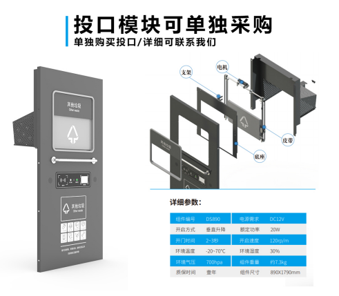 華展貓先生，智能垃圾房廠家，分類垃圾收集房制造